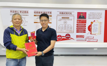 喜報(bào)!鄭晉翔同志獲中共深圳市市場(chǎng)監(jiān)督管理局機(jī)關(guān)委員會(huì)“優(yōu)秀共產(chǎn)黨員”稱號(hào) 喜報(bào)!鄭晉翔同志獲中共深圳市市場(chǎng)監(jiān)督管理局機(jī)關(guān)委員會(huì)“優(yōu)秀共產(chǎn)黨員”稱號(hào)